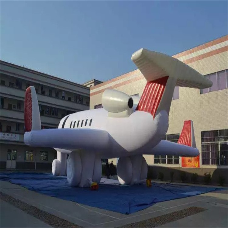 金塔充气模型飞机厂家